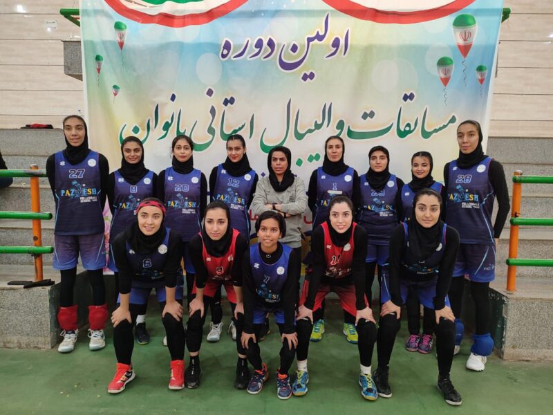 مدرسه والیبال پازش مشهد بربام والیبال خراسان ایستاد