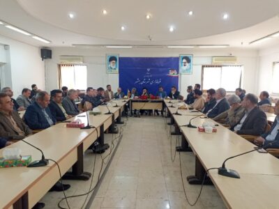 برگزاری جلسه شورای اداری شهرستان بهشهر به ریاست فرماندار