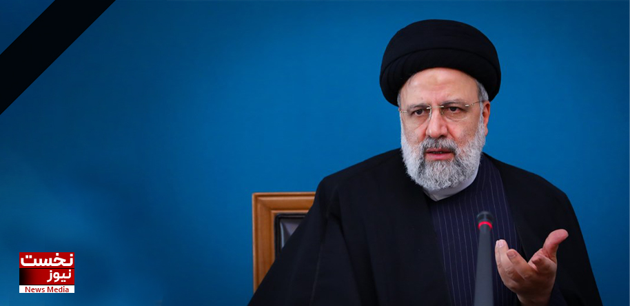 روایت بانک جهانی از کارنامه موفق آیت الله رییسی در بخش اقتصاد