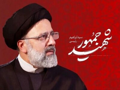 سیدالشهداء خدمت، الگوی ناب ایرانی اسلامی برای مدیران جهان