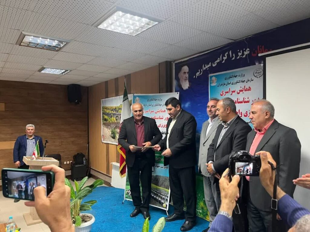 برگزاری همایش شناسنامه دار کردن باغات در سوادکوه