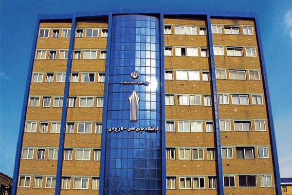 بازنگری ۲۰۰ برنامه درسی علمی کاربردی در سال جاری