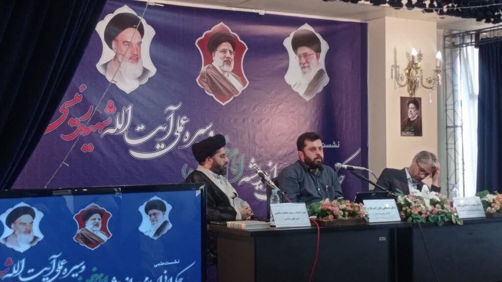اجلاسیه بین المللی جامعه با حضور ۴۱ ملیت  برگزار شد