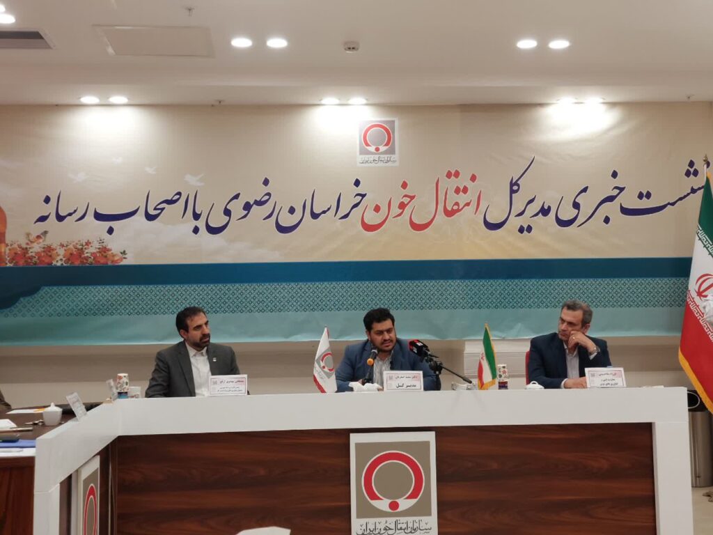 افزایش۳ برابری اهدای خون در خراسان رضوی