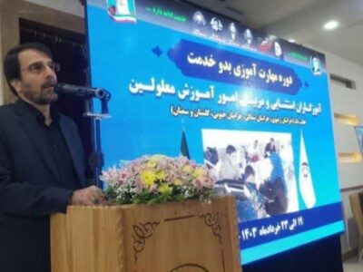 مشهد میزبان ۲۱۲ آموزگار استثنایی از پنج استان کشور