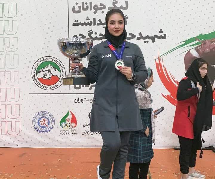 بانوی قهرمان ووشو جهان و آسیا گلایه کرد