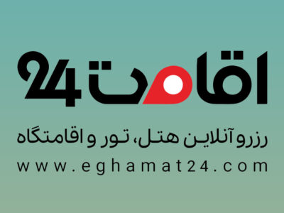 راه‌اندازی سرویس تور آنلاین در اقامت۲۴