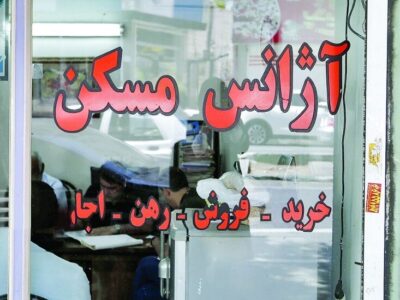 فعالیت ۵ هزار بنگاه معاملات املاک غیرمجاز در تهران