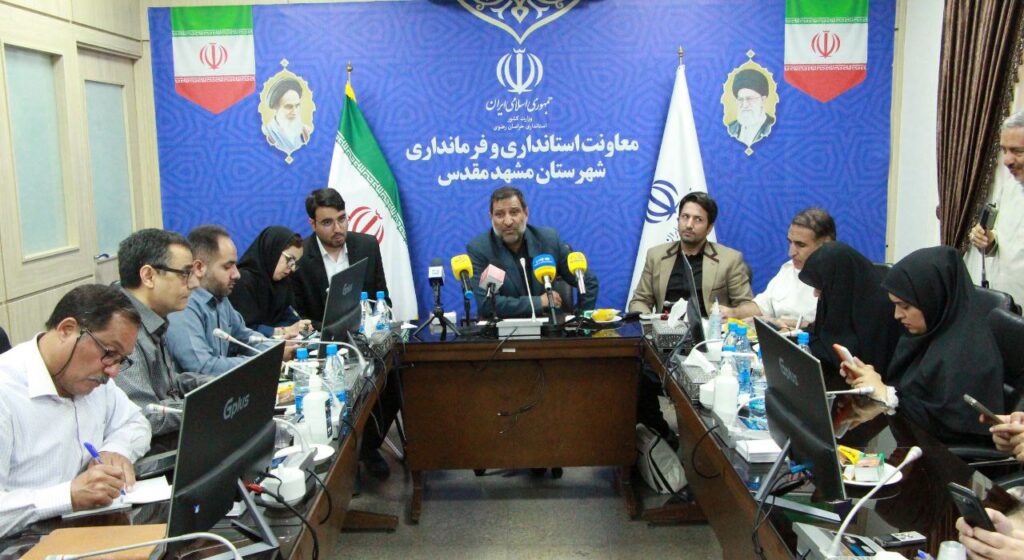 نشست خبری ” معاون استاندار و فرماندار شهرستان مشهد “