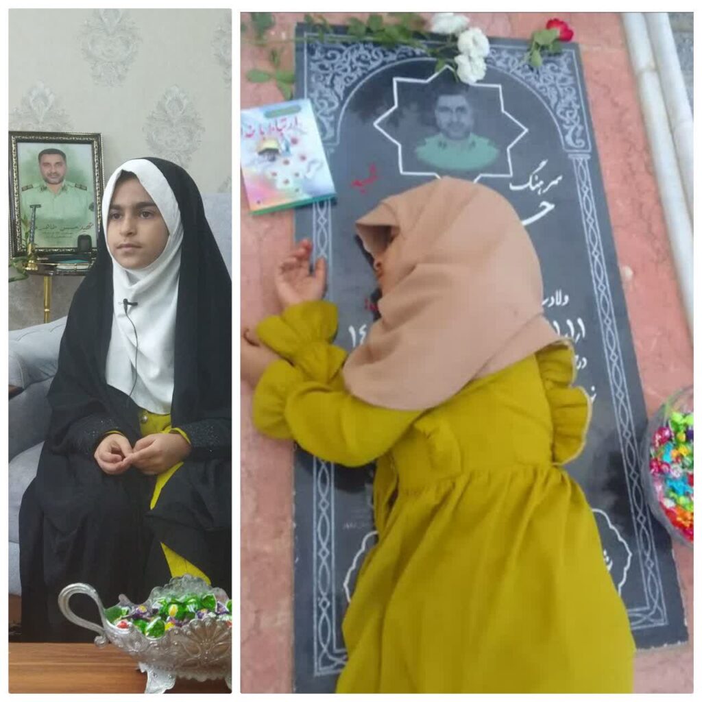 اشک و لبخند !