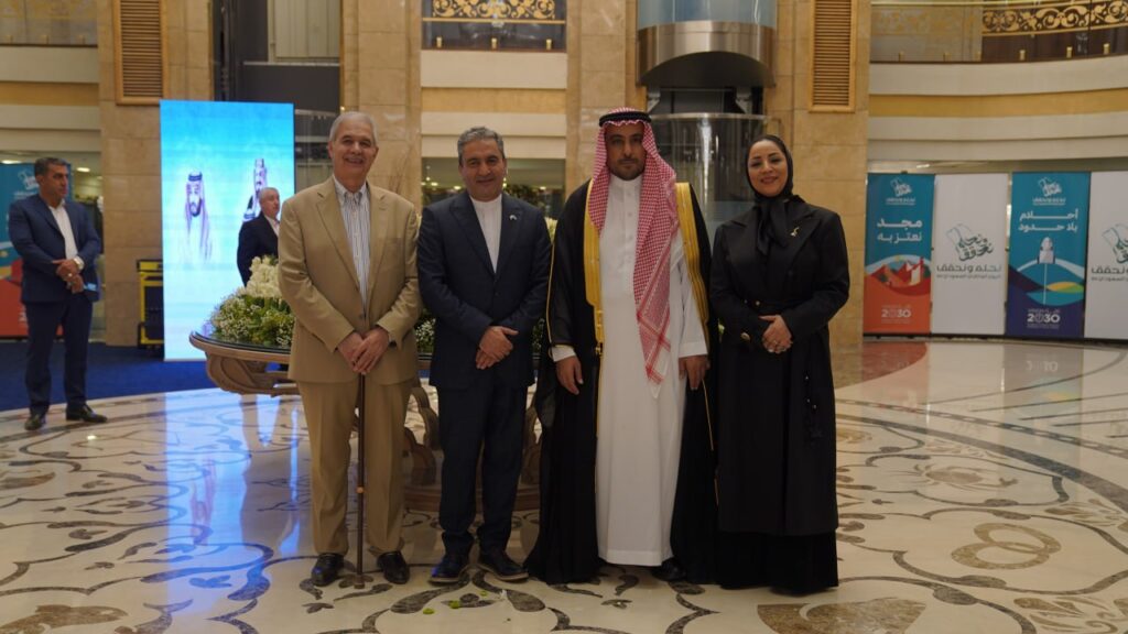مراسم روز ملی عربستان سعودی در مشهد