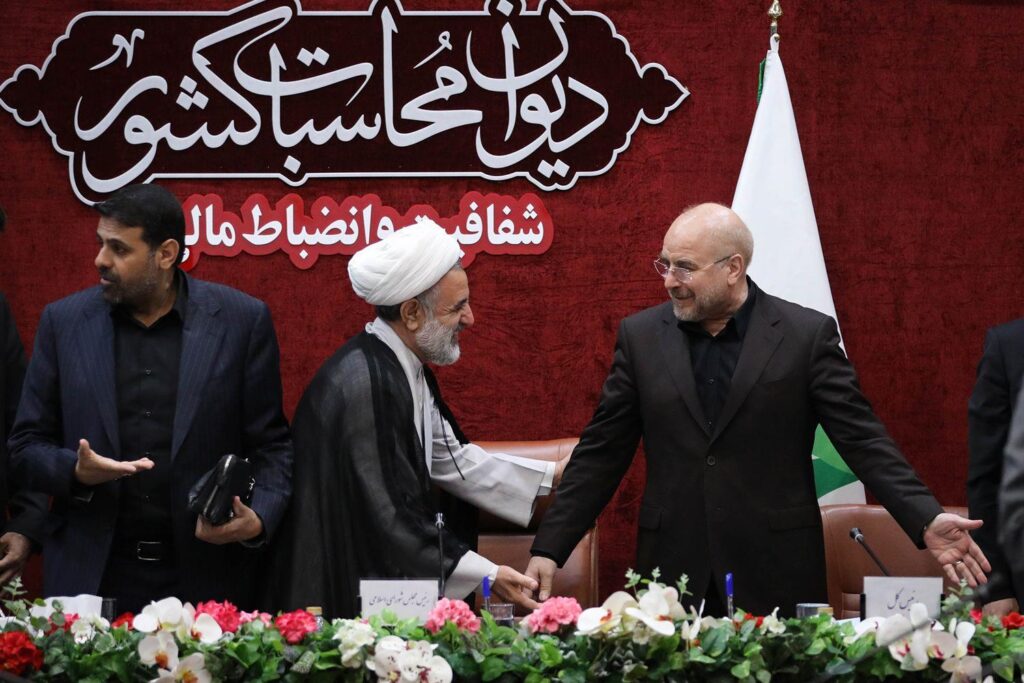 جلسه هیات عمومی دیوان محاسبات کشور با حضور قالیباف آغاز شد