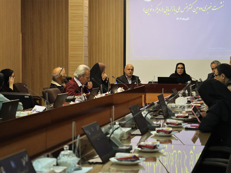 برگزاری نشست خبری دومین همایش ملی بازاریابی رویکرد نوین ایران در دانشگاه فردوسی مشهد