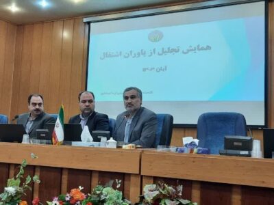 برگزاری همایش تجلیل از یاوران اشتغال در نیشابور