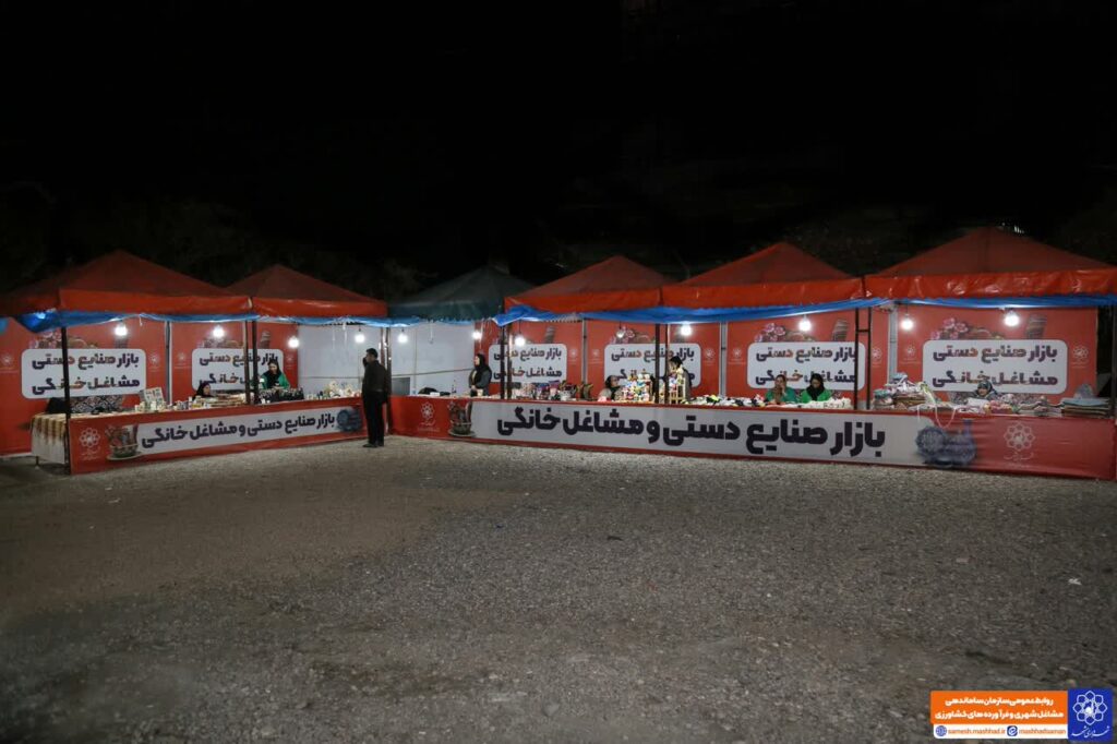 بازاری برای عرضه صنایع دستی بانوان
