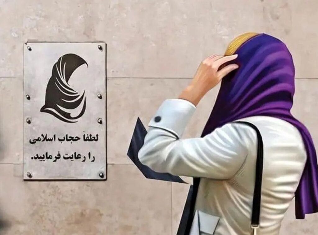 ۵ تا ۱۶۵ میلیون جریمه بد‌حجابی