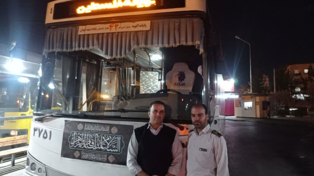 راننده اتوبوس شهری مدارک مفقود شده را به مالکش برگرداند