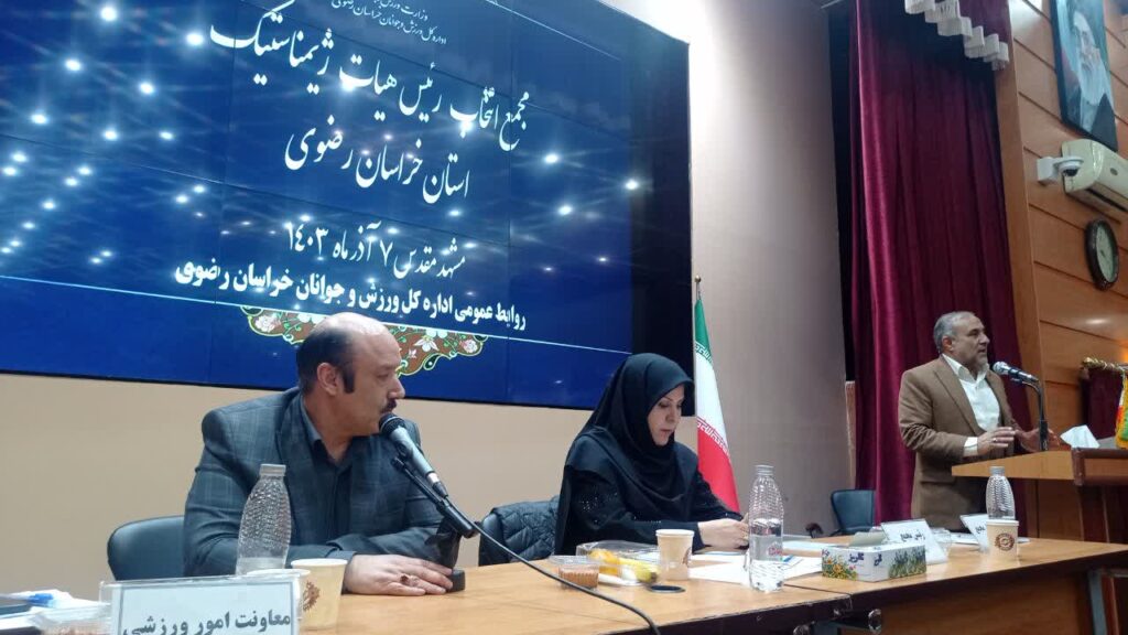 پاسخ رییس فدراسیون ژیمناستیک به حاشیه‌های مجمع انتخابات