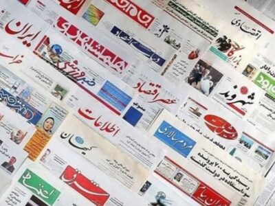 فراخوان دومین جشنواره مطبوعات خراسان رضوی