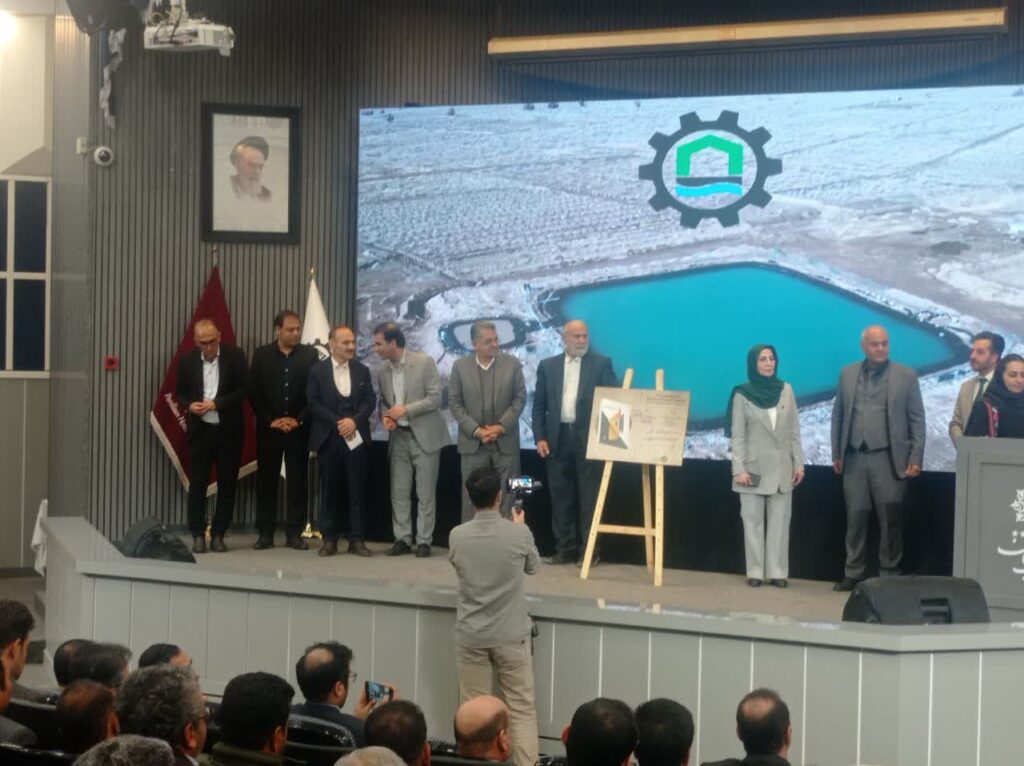همایش کیفیت ژئوممیران ها وتوسعه آبزی پروری در مشهد