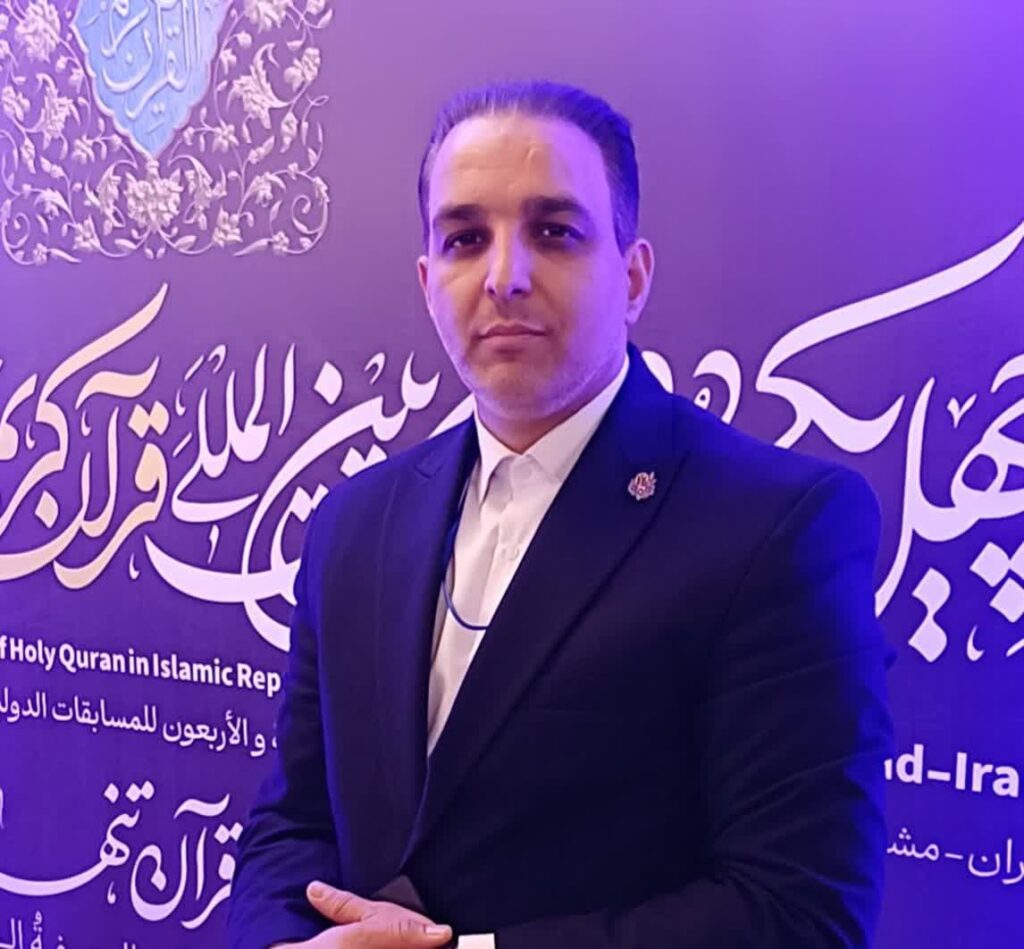 اعلام برترین‌های مسابقات بین‌المللی قرآن در مشهد