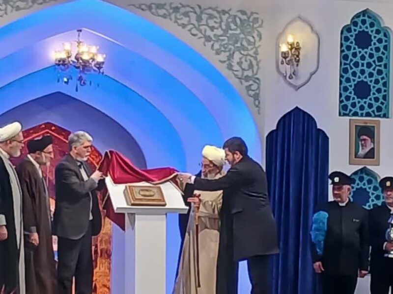رونمایی از مصحف منتسب به امام رضا علیه‌السلام