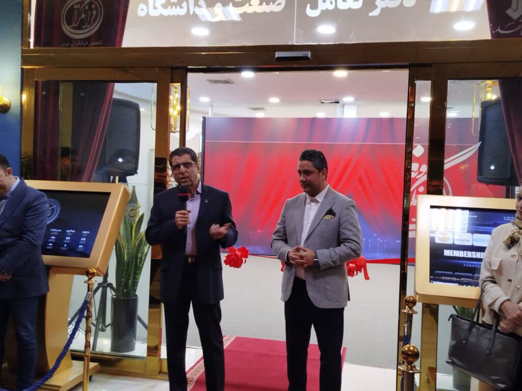 افتتاح دفتر تعامل صنعت و دانشگاه در مشهد