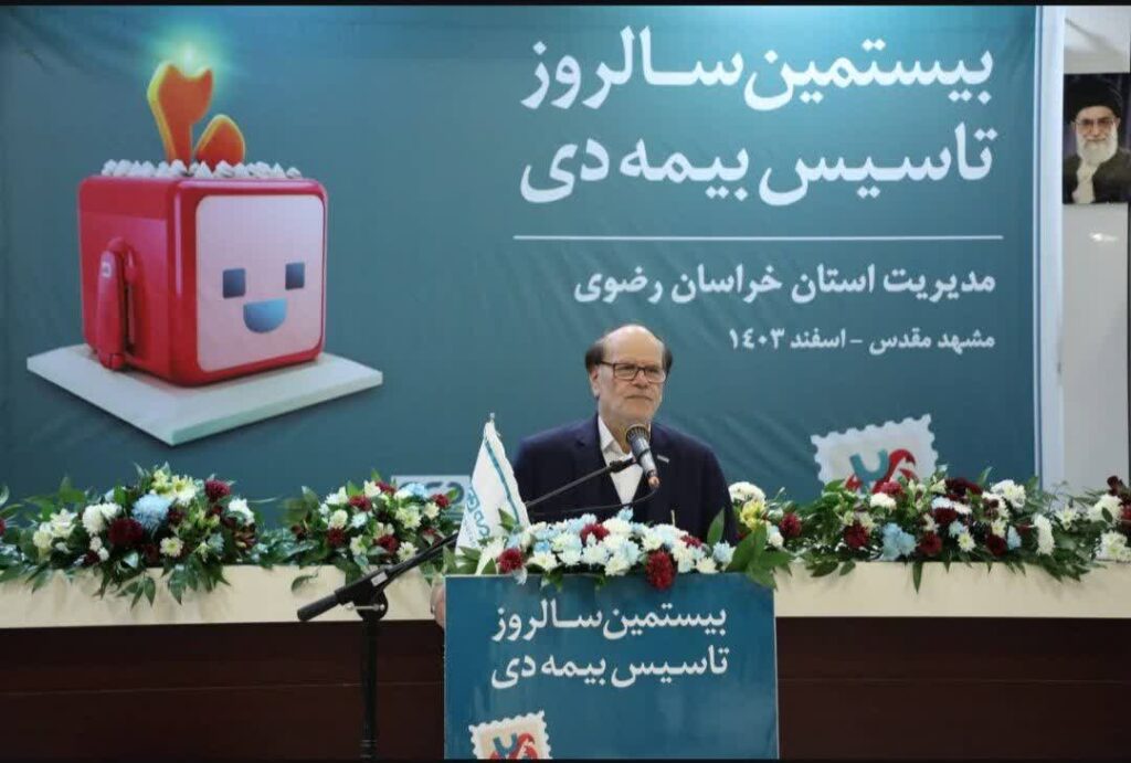  ارائه خدمات درمانی آنلاین به جانبازان ۷۰ درصد