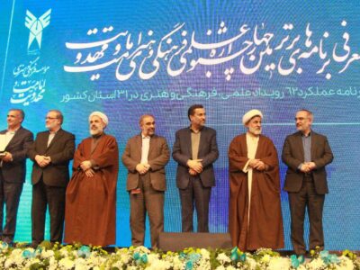 اختتامیه جشنواره (امامت و مهدویت ) قم(2)