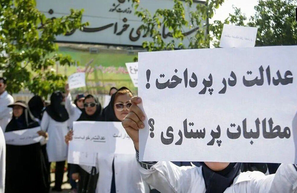 فشارهای پنهان مسئولان بر مطالبه‌گران پرستاری
