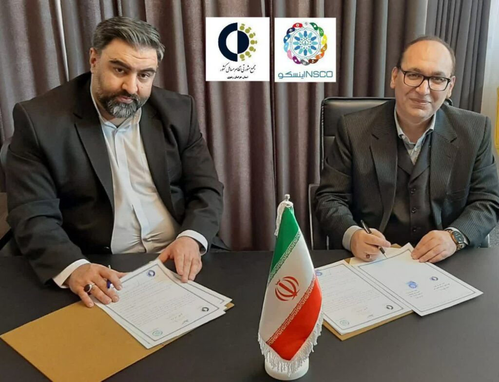 کسب رتبه برتر کشوری توسط اینسکو خراسان رضوی