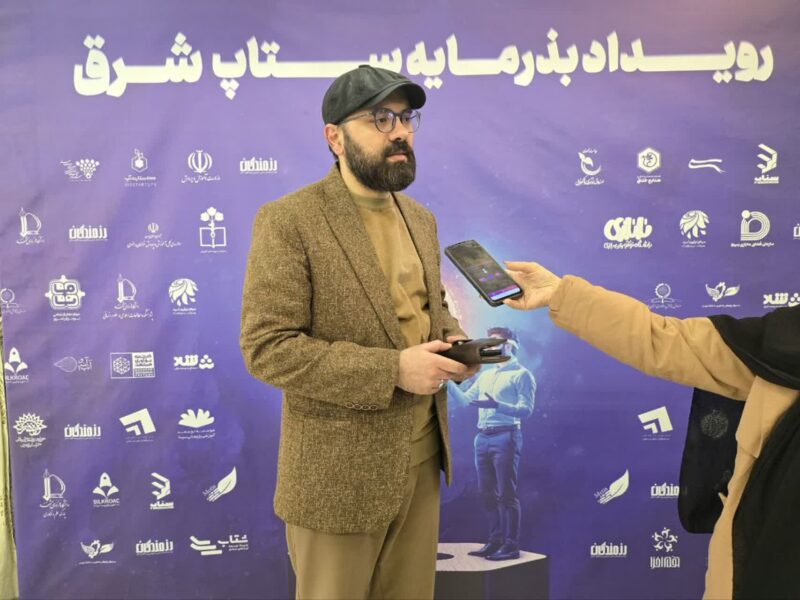 سومین رویداد استانی ستاپ در مشهد پایان یافت