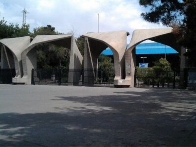 پذیرش دکتری بدون آزمون دانشگاه تهران برای آخرین بار تمدیدشد