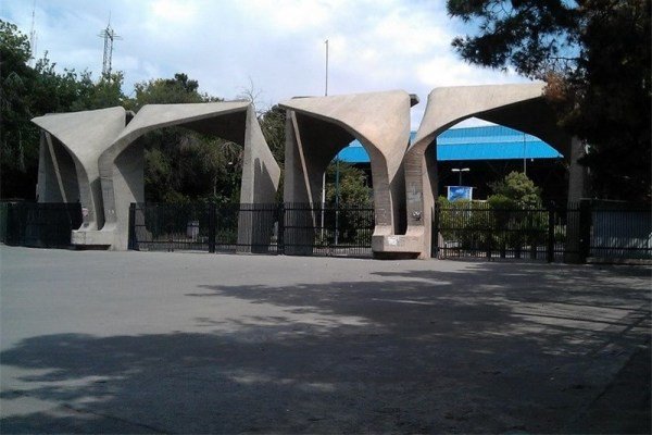 پذیرش دکتری بدون آزمون دانشگاه تهران برای آخرین بار تمدیدشد
