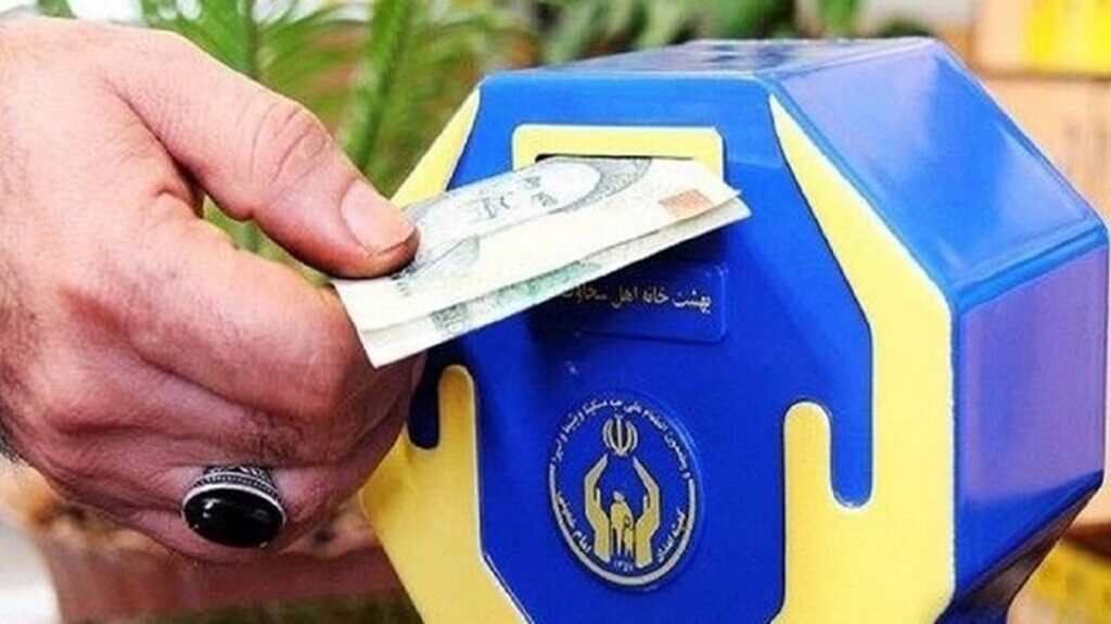 صدقه دادن الکترونیکی شد