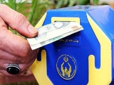 صدقه دادن الکترونیکی شد