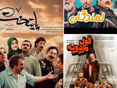 تجمع سریال‌های کمدی روی آنتن تلویزیون