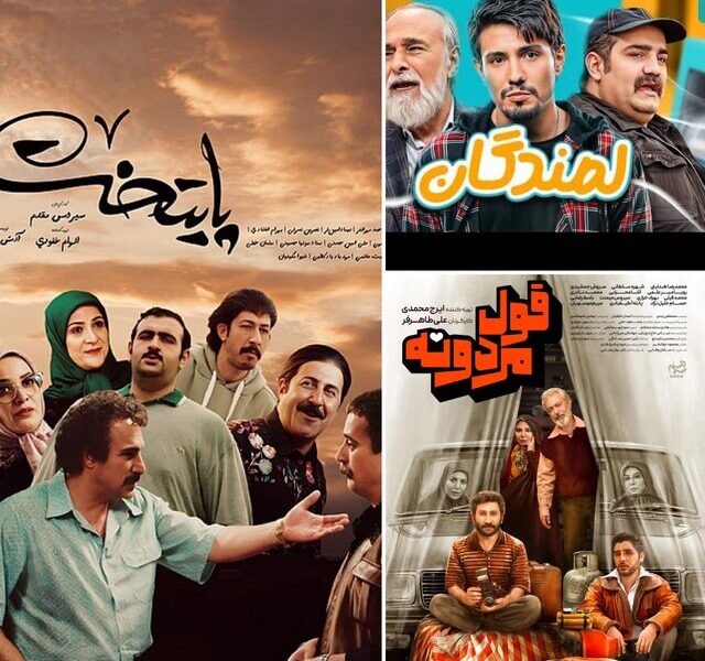 تجمع سریال‌های کمدی روی آنتن تلویزیون
