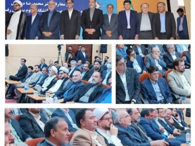 سرپرست جدید دانشگاه علوم پزشکی رفسنجان معرفی شد