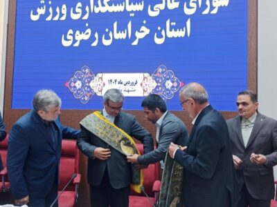 تلاش برای راه اندازی یک باشگاه قدرتمند در خراسان رضوی