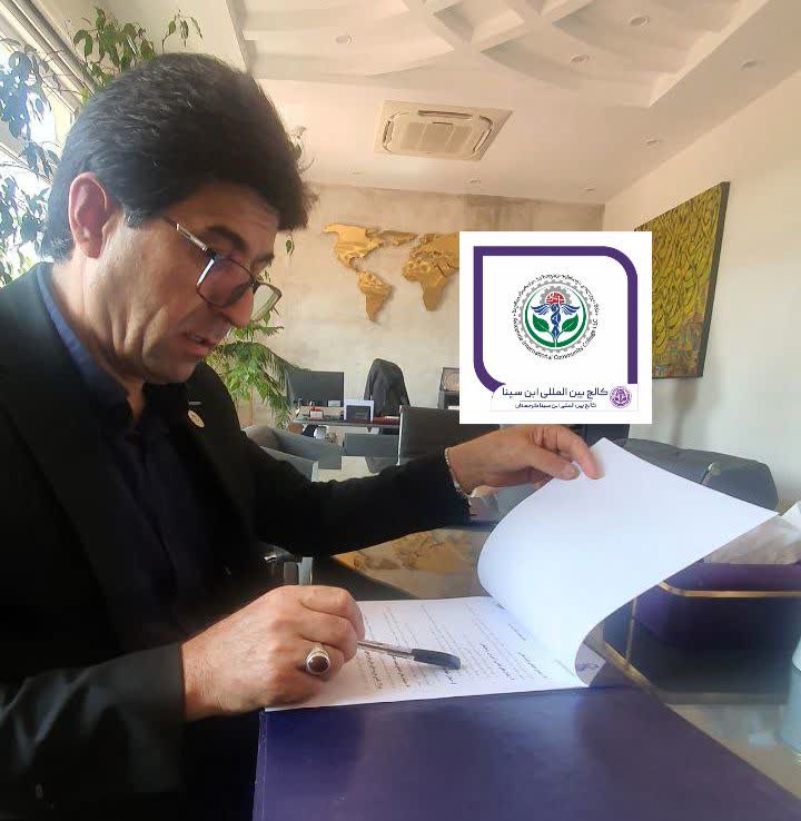 تمهیدات حرفه‌ای برای کسب‌وکار در ۱۴۰۴