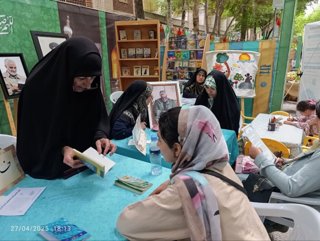 به مناسبت دهه کرامت، نمایشگاه کتاب در اصفهان برپا شد