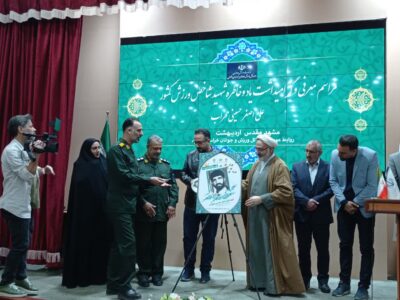 حسینی محراب پهلوان شهید