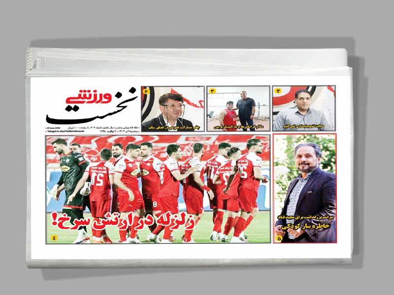 تلاش جوان مشهدی برای تحقق اهداف ورزشی