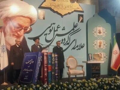 برگزاری آیین بزرگداشت «محمدتقی شیخ شوشتری(ره)» در خوزستان