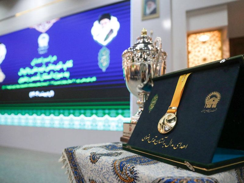 اهدای کاپ قهرمانی والیبال جوانان جهان به موزه آستان قدس رضوی