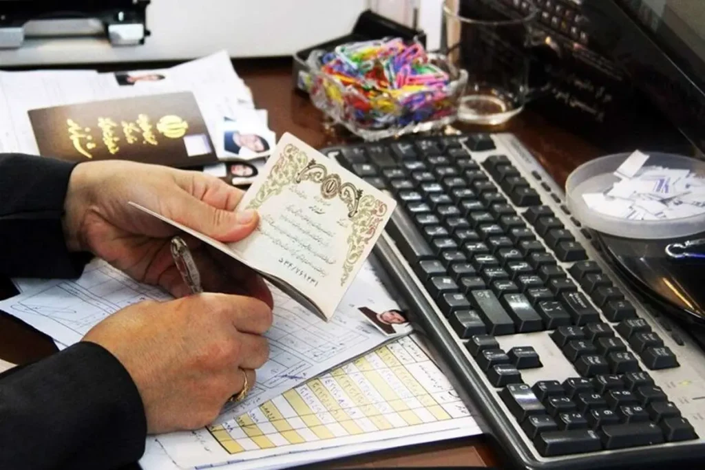 هزینه تعویض شناسنامه امسال چقدر است؟