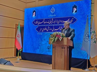 افتتاح انبار پشتیبانی خدمات شهری منطقه ۱۰ به همراه ۱۹ پروژه عمرانی