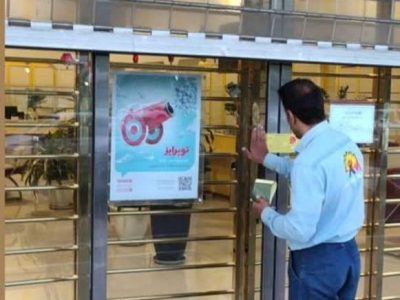 “نماد بدمصرفی انرژی” بر سردر اصناف پرمصرف مشهد
