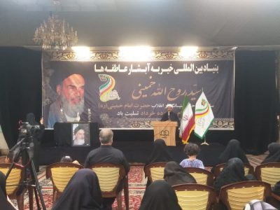 مراسم بزرگداشت سی و ششمین سالگرد ارتحال امام خمینی(ره) برگزار شد